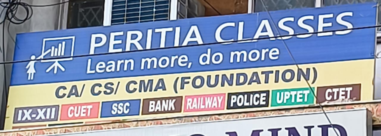 PERITIA CLASSES image 1